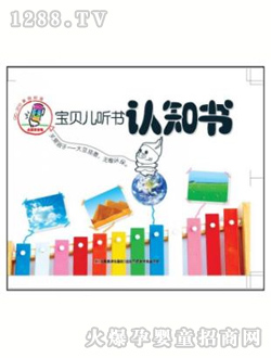 Ҽ�����J֪��