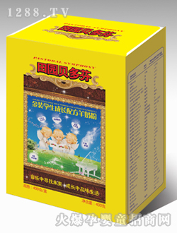 ���b�W�����L�䷽���̷ۺ��b