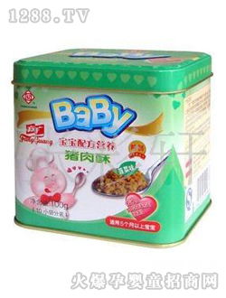 方廣嬰幼兒菠菜味肉松100g