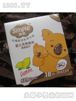 ����냺��Ȼ�{���(q��)���NƬ