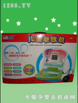 ���d��ͯ�W���CLX-541