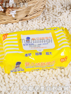 皇家寶貝嬰兒潔膚濕巾袋裝