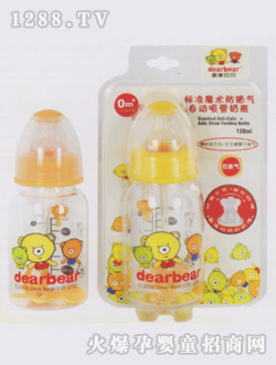 �˜�ħ�g��Û��+�Ԅ�������ƿ120ml