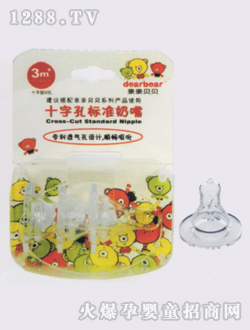 ʮ�ֿט˜�����M3��