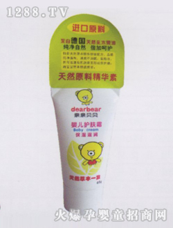 天然草本嬰兒護膚霜40g