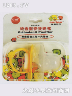 ���X�ΰ��������^��