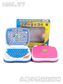 ��ͯ�h�Z(y��)ƴ��W(xu��)��(x��)�C(j��)