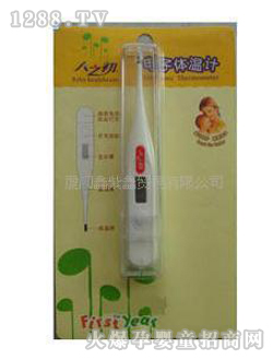 �۵�������w��TFY-8401