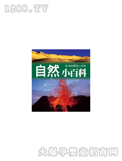 ���L(f��ng)��ȻС�ٿƈD��(sh��)