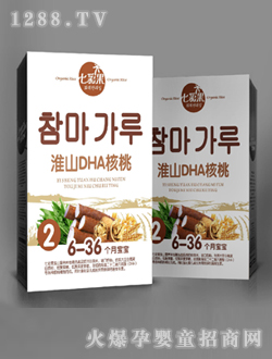 ���b��ɽDHA����2��