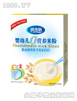 0°嬰幼兒營(yíng)養(yǎng)米粉淮山薏米