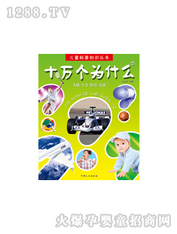 ���Lʮ�f����ʲô�ڈD��