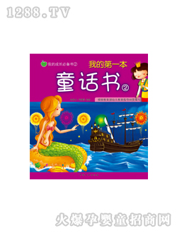 ���L�ҵĵ�һ��ͯԒ���ڈD��