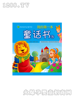 ���L�ҵĵ�һ��ͯԒ���ۈD��