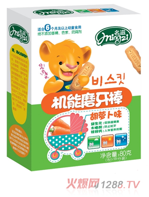 ����80�˙C��ĥ�������}��ζ