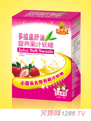 福碩熊嬰幼兒多維魚肝油營(yíng)養(yǎng)果汁軟糖