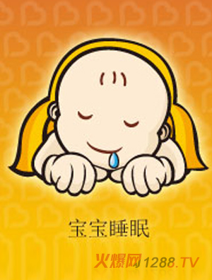 ����˯��