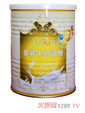紐一金裝純牛初乳粉