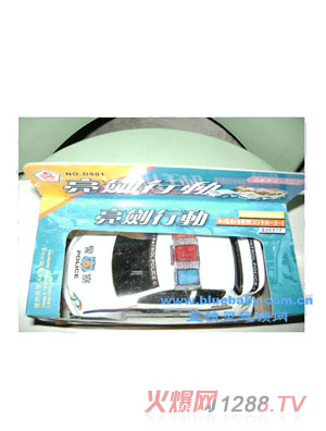 藍(lán)精靈亮劍行動玩具