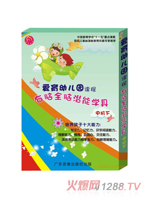 ��(��i)����ͯ�׃��@�̾ߵ�4��(j��)�׃��@�̌W(xu��)��Ʒ