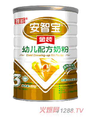 雅能安智寶金裝幼兒配方奶粉900g3段