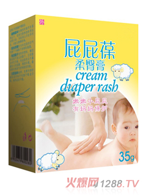 屁屁葆臀部護(hù)膚霜