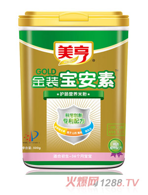 美亨聽裝金裝寶安素營養(yǎng)米粉