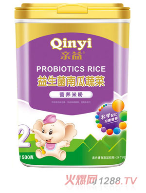 親益益生菌南瓜蔬菜營(yíng)養(yǎng)米粉2段