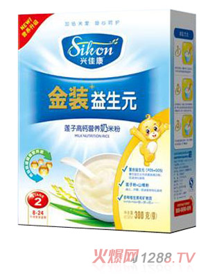 興佳康盒裝蓮子高鈣營養(yǎng)奶米粉2段