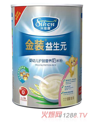 興佳康紙聽裝嬰幼護(hù)腸營(yíng)養(yǎng)奶米粉0段