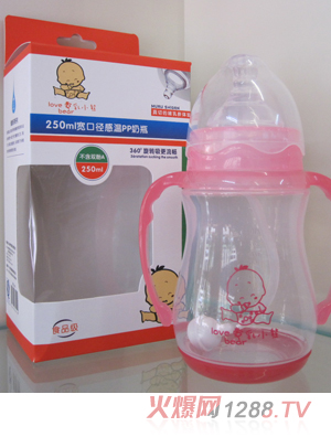愛(ài)乳小熊250毫升寬口徑pp奶瓶