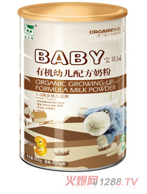 ��ؐ�@�����b�ЙC�׃��䷽�̷�3��800g