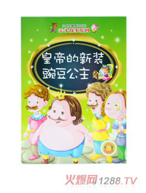 �׃�?ji��n)��ɹ��?hu��)�㶹����