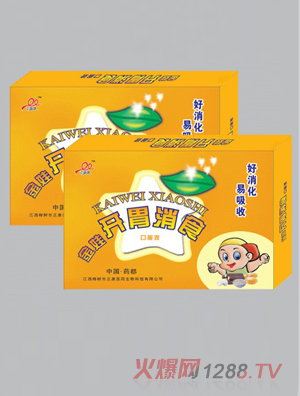 佳上欣康開胃消食口服液