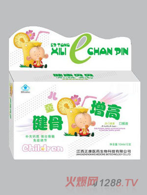 佳上欣康兒童健骨增高口服液