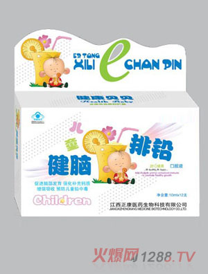 佳上欣康兒童健腦排鉛口服液