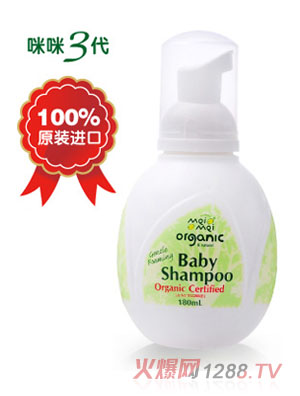 咪咪兒童有機滋潤洗發(fā)露