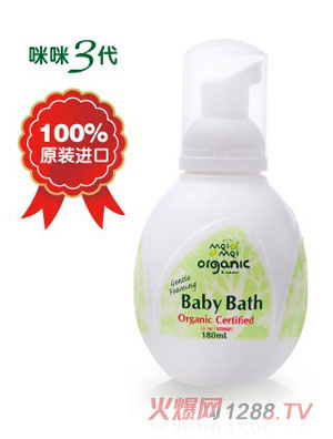 咪咪有機兒童滋潤沐浴露