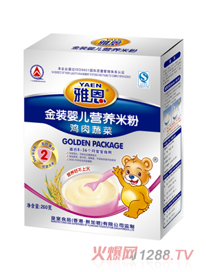 �Ŷ����b�u���߲��׷�260g