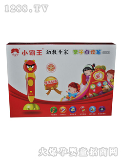 С����SB-663F�c(di��n)�x�P