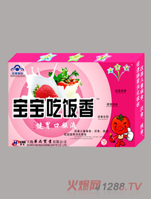 ���������ڷ�Һ