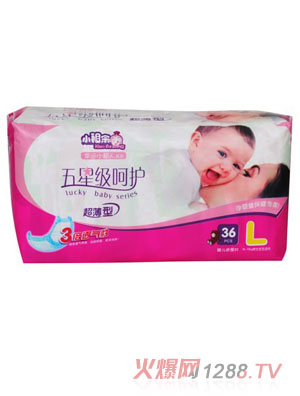 小祖宗幸運(yùn)小超人紙尿褲L32片