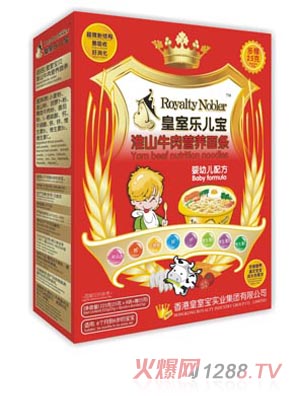 ���Ҙ�������ɽţ��I(y��ng)�B(y��ng)��l225��