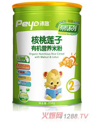 沛悠核桃蓮子有機(jī)營養(yǎng)米粉