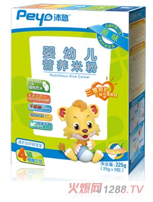 沛悠嬰幼兒營養(yǎng)米粉