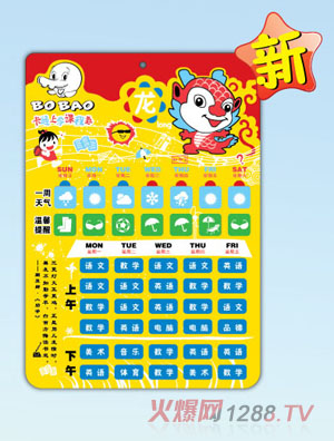 ������ͨ�n�̱�