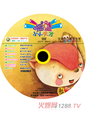 �u�@�Ը����B(y��ng)vcd