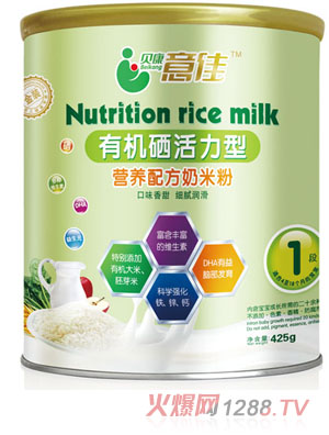 貝康意佳有機(jī)硒活力型營(yíng)養(yǎng)配方奶米粉1段