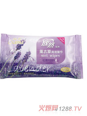 欣然薰衣草清潔濕巾10片