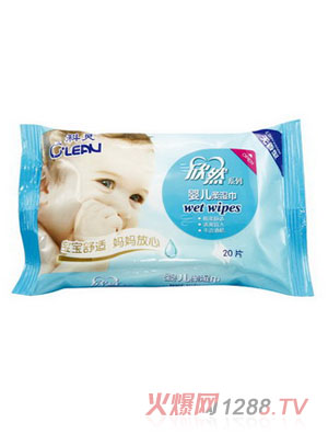 欣然嬰兒無(wú)味柔濕巾20片